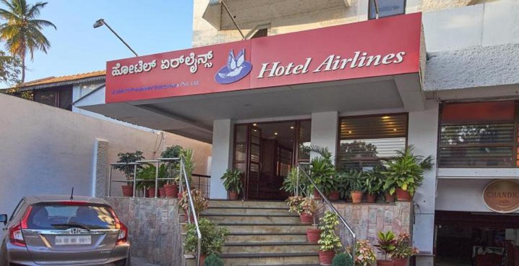 Hôtel Airlines à Mysore Extérieur photo